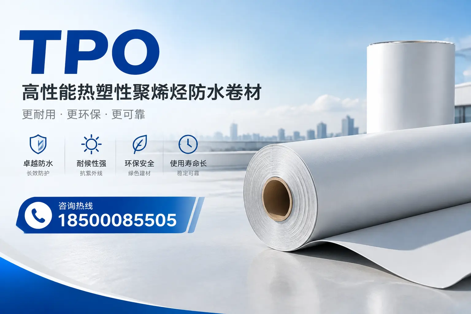 tpo与其他塑料材料的优劣对比,白银企业不可不知